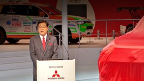 Компания Mitsubishi