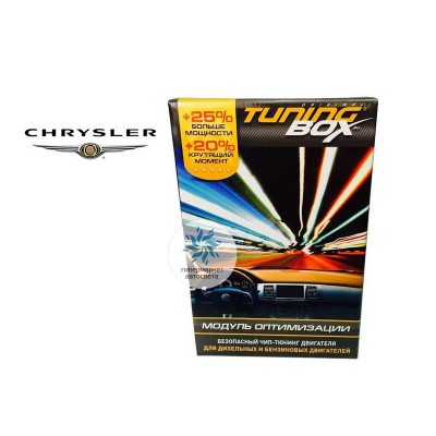 Чип тюнинг двигателя TuningBox для Chrysler