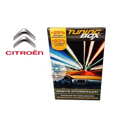Чип тюнинг двигателя TuningBox для Citroen