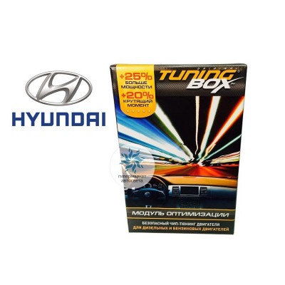 Чип тюнинг двигателя TuningBox для Hyundai
