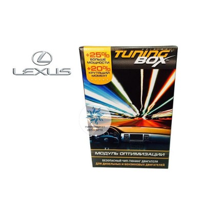 Чип тюнинг двигателя TuningBox для Lexus
