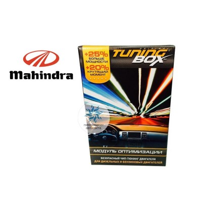 Чип тюнинг двигателя TuningBox для Mahindra