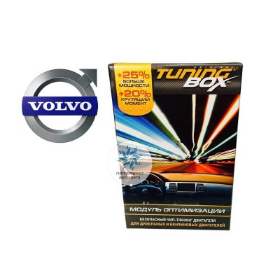 Чип тюнинг двигателя TuningBox для Volvo