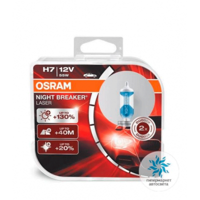 Набор галогеновых ламп Osram H7 64210NBLS2 Night Breaker Laser