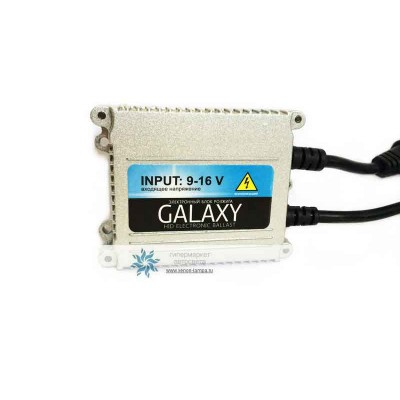Блок розжига Galaxy Slim