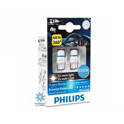 Philips LED T10 8000K