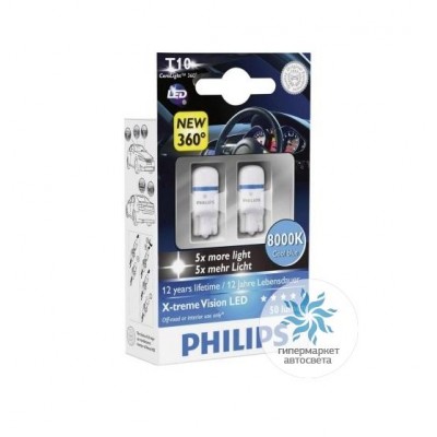Philips LED T10 (W5W ) X-TremeVision 8000К