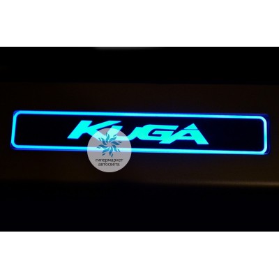 Накладки на пороги с подсветкой Ford Kuga