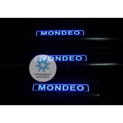 Накладки на пороги с подсветкой Ford Mondeo