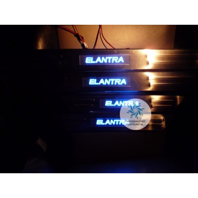 Накладки на пороги с подсветкой Hyundai Elantra