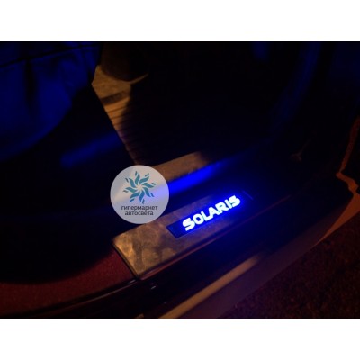 Накладки на пороги с подсветкой Hyundai Solaris