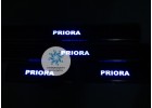 Накладки на пороги с подсветкой VAZ Priora