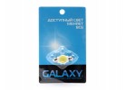 Набор светодиодов Galaxy C5W 5050 1SMD 1.5W (2 шт.)