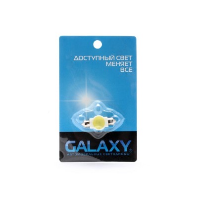 Набор светодиодов Galaxy C5W 5050 1SMD 1.5W (2 шт.)