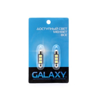 Набор светодиодов Galaxy C5W 5050 3SMD 0.6W canbus (2 шт.)