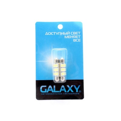 Набор светодиодов Galaxy C5W 5050 9SMD 1.8W (2 шт.)