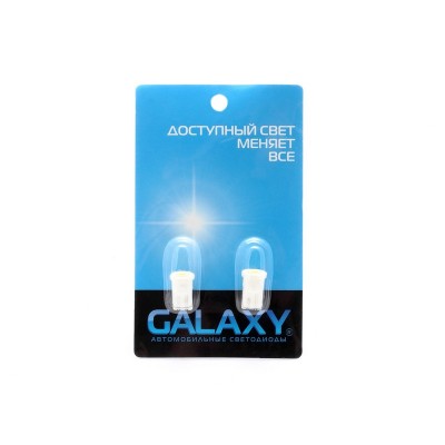 Набор светодиодов Galaxy T10 W5W 5050 1SMD 0.2W (2 шт.)