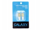 Набор светодиодов Galaxy T10 W5W 5050 9SMD 1.8W (2 шт.)