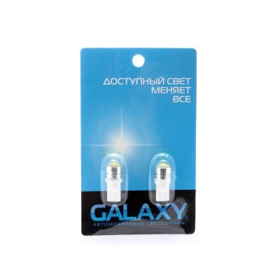 Набор светодиодов Galaxy T10 W5W HP 1SMD 1.5W (2 шт.)