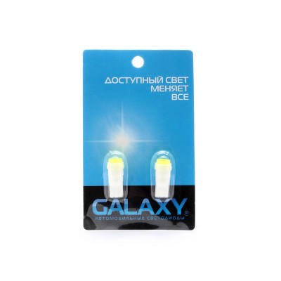 Набор светодиодов Galaxy T10 W5W HP-C 1SMD 1.5W (2 шт.)